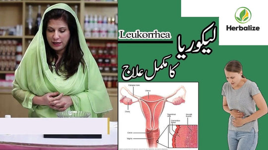 Leukorrhea Complete Treatment - 1 Month Quantity