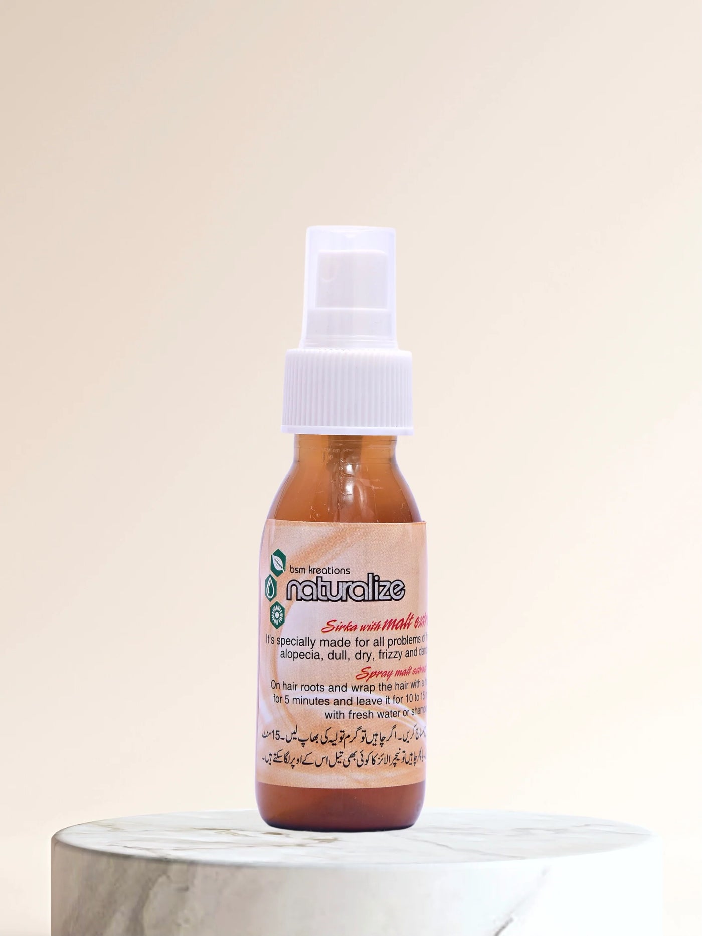 Malt Spray with Malt extracts By Dr Bilquis Sheikh